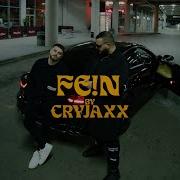 Cryjaxx Lucy Malfroy Fein