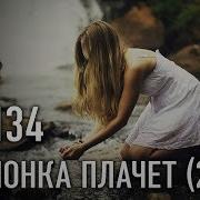 Группа Ту 134 Все Песни