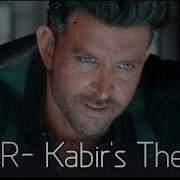 Kabir S Theme Instrumental Sanchit Balhara