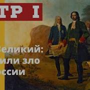 Евгений Анисимов Анна Иоанновна