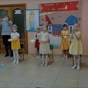 Танец Чистых Рук