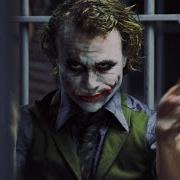 Океан Ельзи Обійми Serhat Durmus Remix Joker In The Dark Knight
