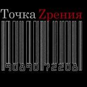 Хай Всем Любите Насилие