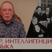 Фоновая Музыка Гитлер