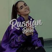 Nyusha Выше Mikis Remix