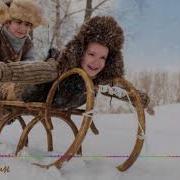 Ирма Брикк Новогодняя