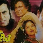 Suraj 1997 Action Mithun Chakraborty Ayesha Jhulka Suresh Oberoi