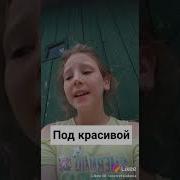 Это Песня Посвящена Детям Из Кемерово