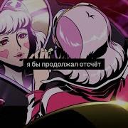 Lil Peep Toxic City Перевод На Русский