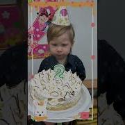 С Днём Рождения Серафим