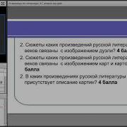 Лиза Ахматова Он Стаит На Берегу Думает А За Водой