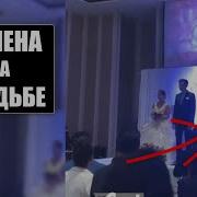 Застукал Жену За Изменой До Того Как Это Произошло Вот Как Я Отомстил История Измены Жены