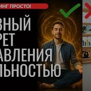 Некто Не Нужен