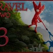 Unravel 2 Кооператив Pipe Dream Испытание 1 3 Pc