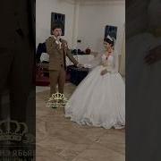 Жених Спел Для Невесты
