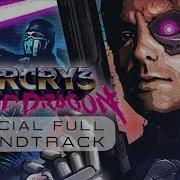 Far Cry 3 Blood Dragon Ost Katana Track 15