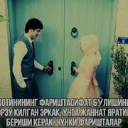 Ajoyip Musiqa Va Manoli So Zlar