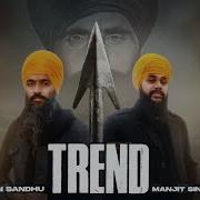 Trend Song