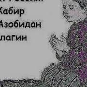 Алишер Илимолимов