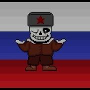 Russiantale Sans