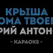 Мы Всё Спешим За Чудесами Минус Караоке
