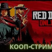 Игра Четырех Дьяаолов