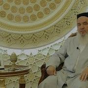 Ramazon Suhbatlari Salohiddin Domla Sharipov Iftorlik Va Saharlik