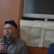 Домулло Махмадуллох Устоди Хочи Мирзо