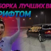 Vishnu Profecy От Lucniel
