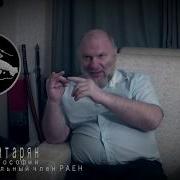 Астролог Алексей Белош
