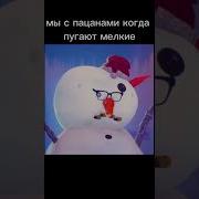 Домой Ботов Funny Standoff2 Memes