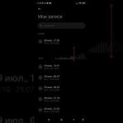 Chery Chery Диалоги Тет А Тет