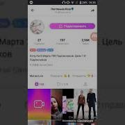 Как Взломать Чей То Аккаунт В Like