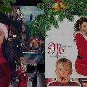 Mariah Carey All I Want For Christmas Is You Russian Cover Кавер На Русском