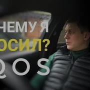 Мориарти Купи Говно