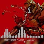 Mick Gordon Meathook