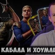 Обнови Плайлист