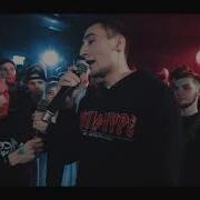 140 Bpm Cup Timo X Gokilla