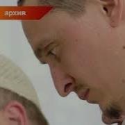 Скачать Видео Курбан Байрам