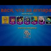 Ой Вася Что За Аппарат