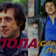 Высоцкий Купола Сборник