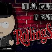 500 Песен По Версии Rolling Stone