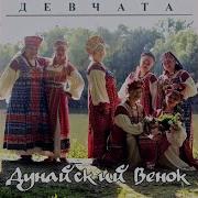 Щекотала Ласточка На Заре