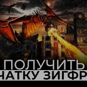 Музыкальная Пасхалка Dead Ended На Карте Gorod Krovi В Call Of Duty Black Ops Iii Zombies