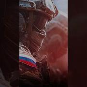 Слава Русскому Солдату