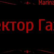 Сектор Газа Зловещие Мертвецы Русский Мат