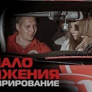 Пдд Простым Языком 2019 Тема 6 Начало Движения Маневрирование