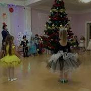 Новогодний Хоровод Средняя Группа