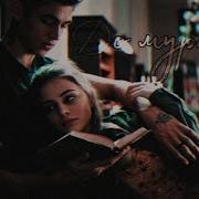 Hardin Tessa До Мурашек После After