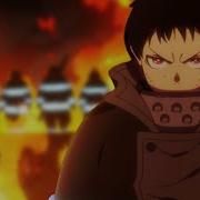 Fire Force Enen No Shouboutai Op 1 Trap Remix